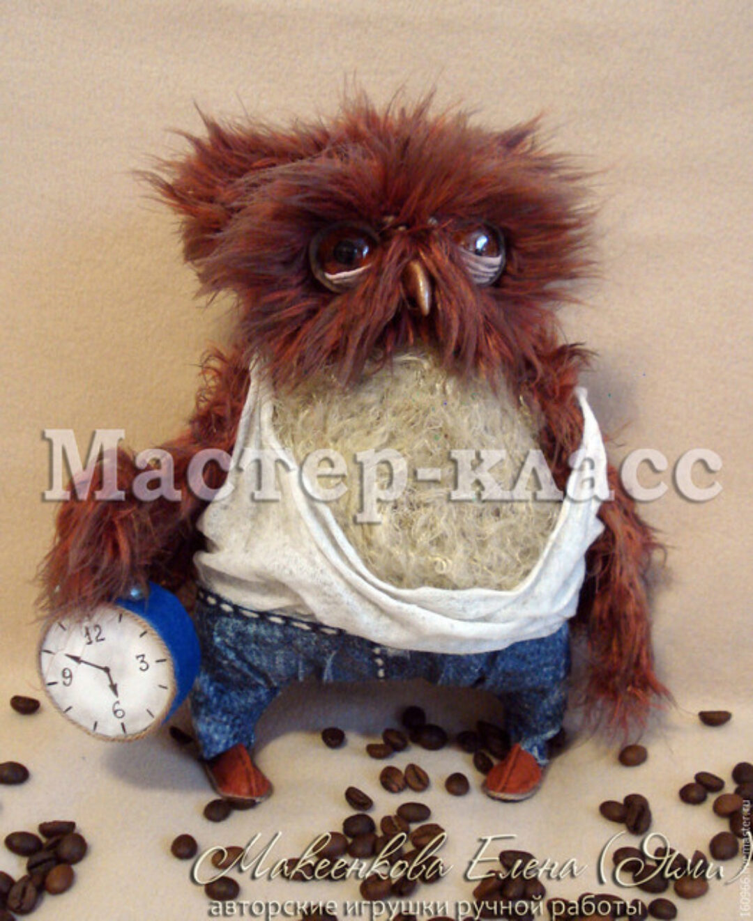 МК по вязанию Совы «С добрым утром!» (Елена Макеенкова)