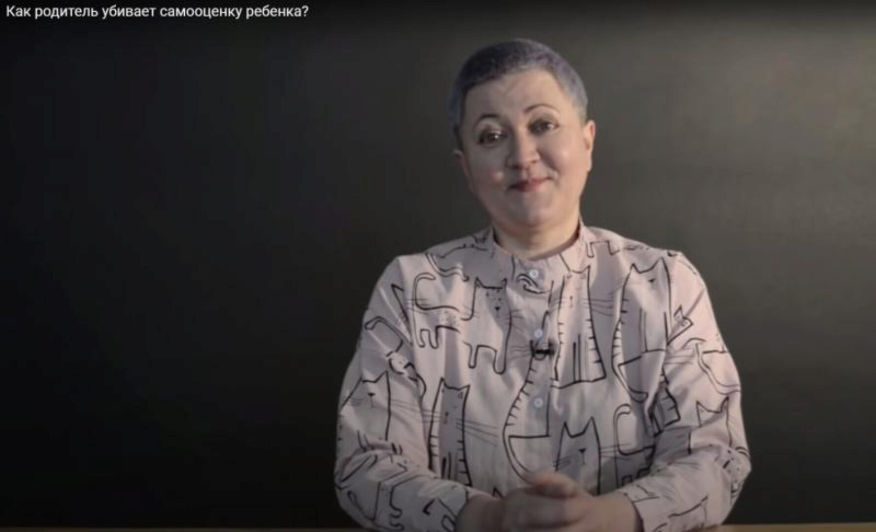 Как повысить самооценку ребенка? (Ирина Ковалева)