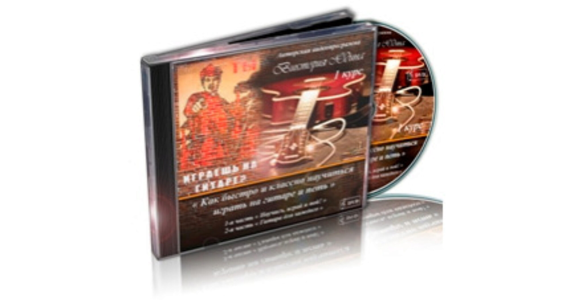 Как быстро научиться играть на гитаре и петь (Виктория Юдина)