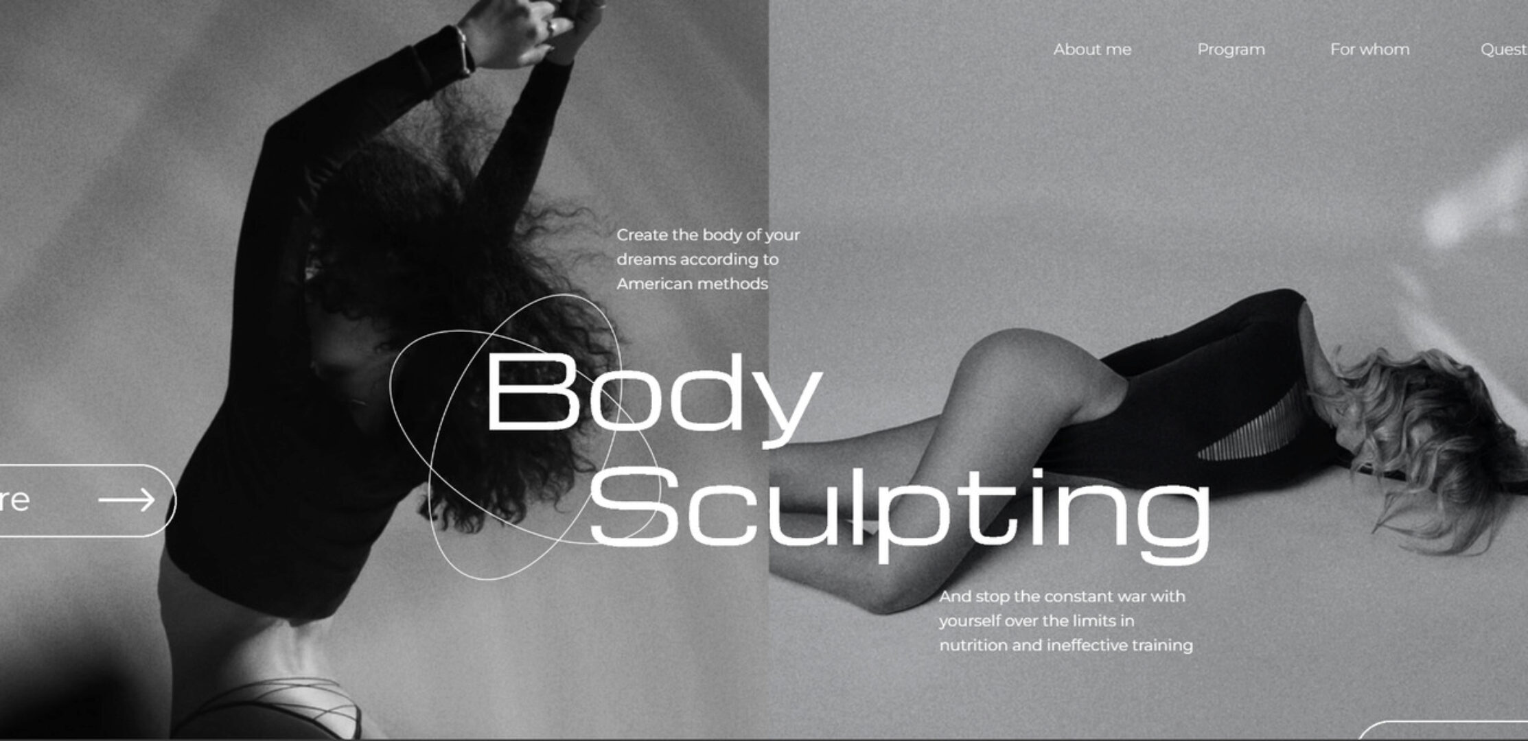 Body sculpting. Тариф Стандарт. 2022 (Mia Esteekey)