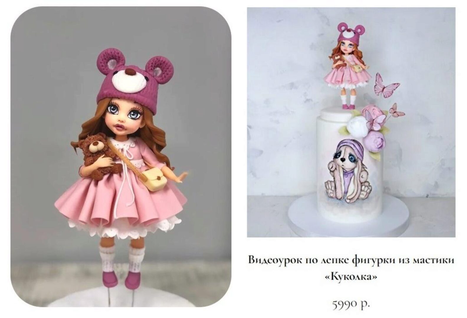 Куколка (Диля Кабилова)