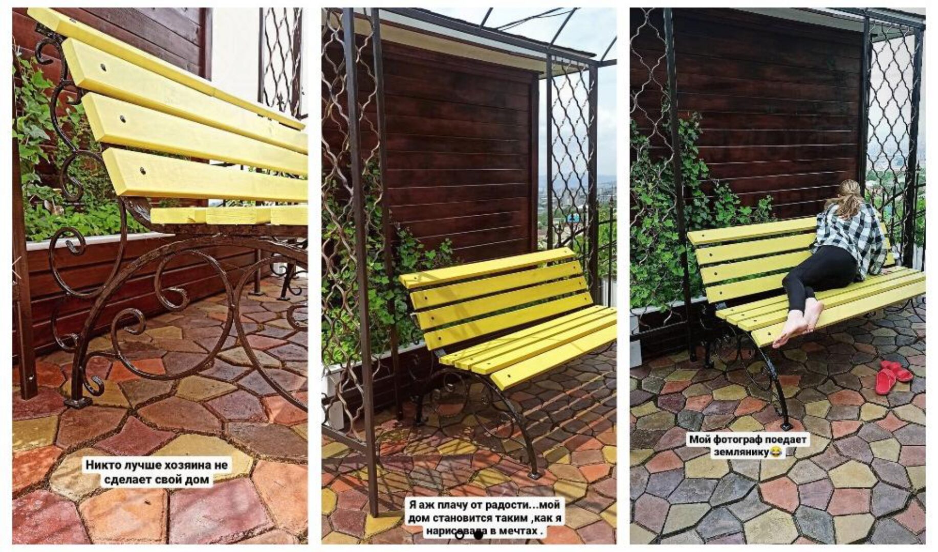 Плитка крепче, чем на заводе (Елена Юрьева)