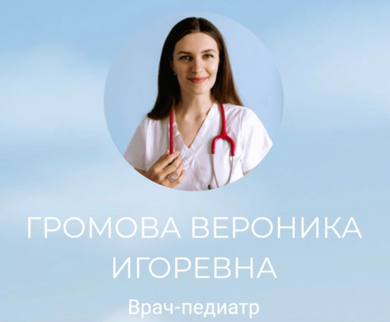 Гайд что такое прикорм? (Вероника Громова)