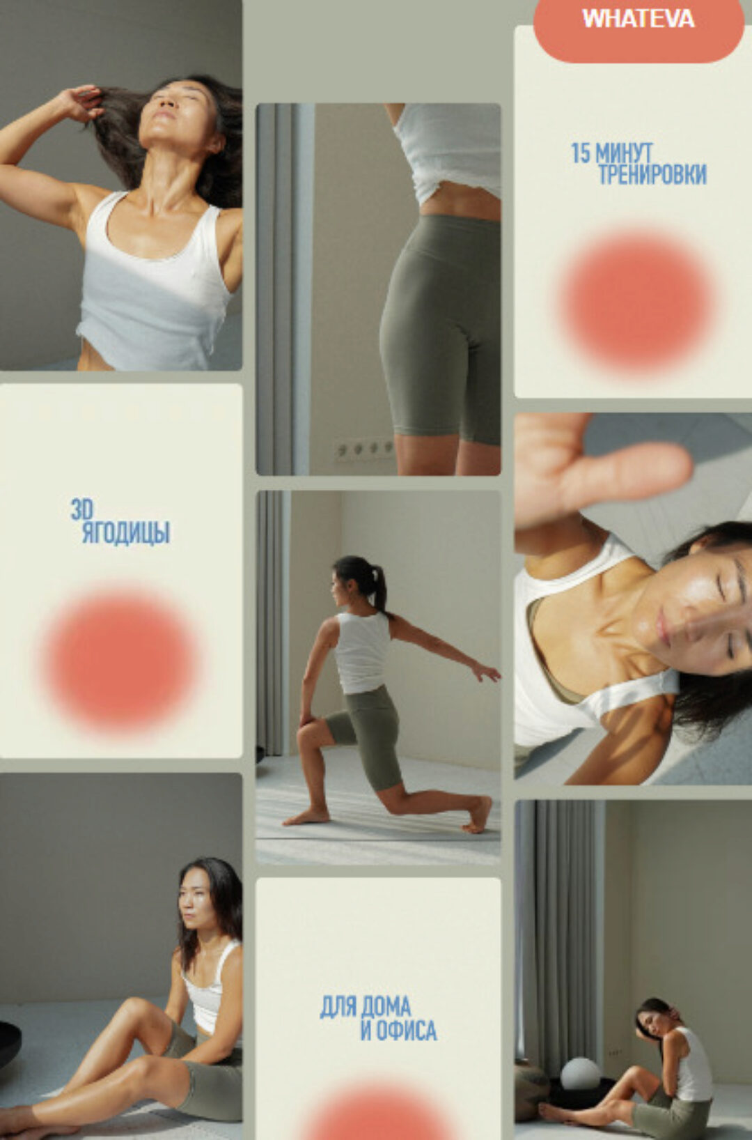 3D ягодицы (Зарина Манаенкова)