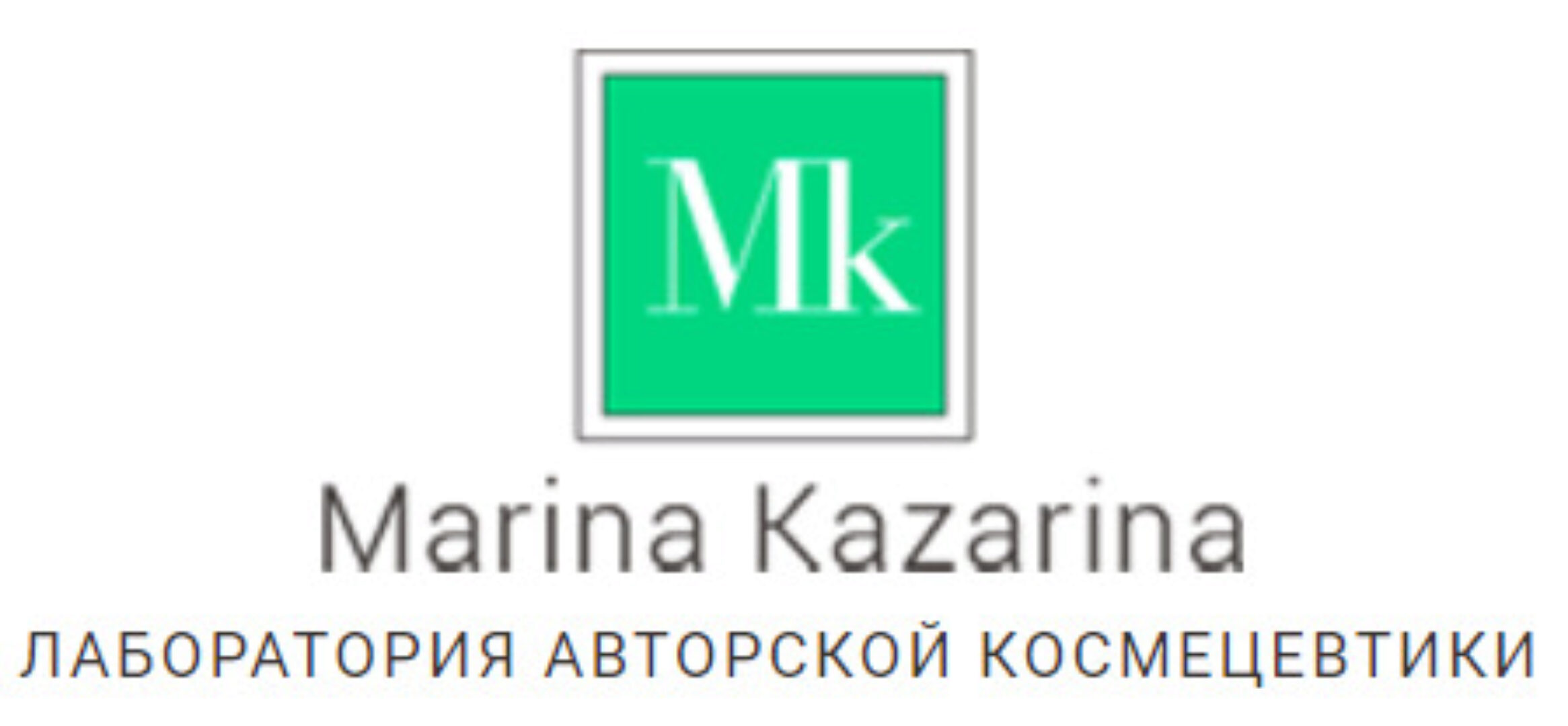 Диагностика кожи (Марина Астахова)