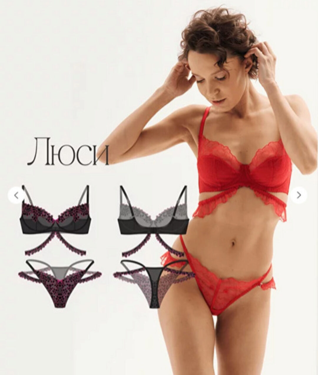 [Proshitye] Комплект Люси с моделированием в программе Валентина (Евгения Макаренко)