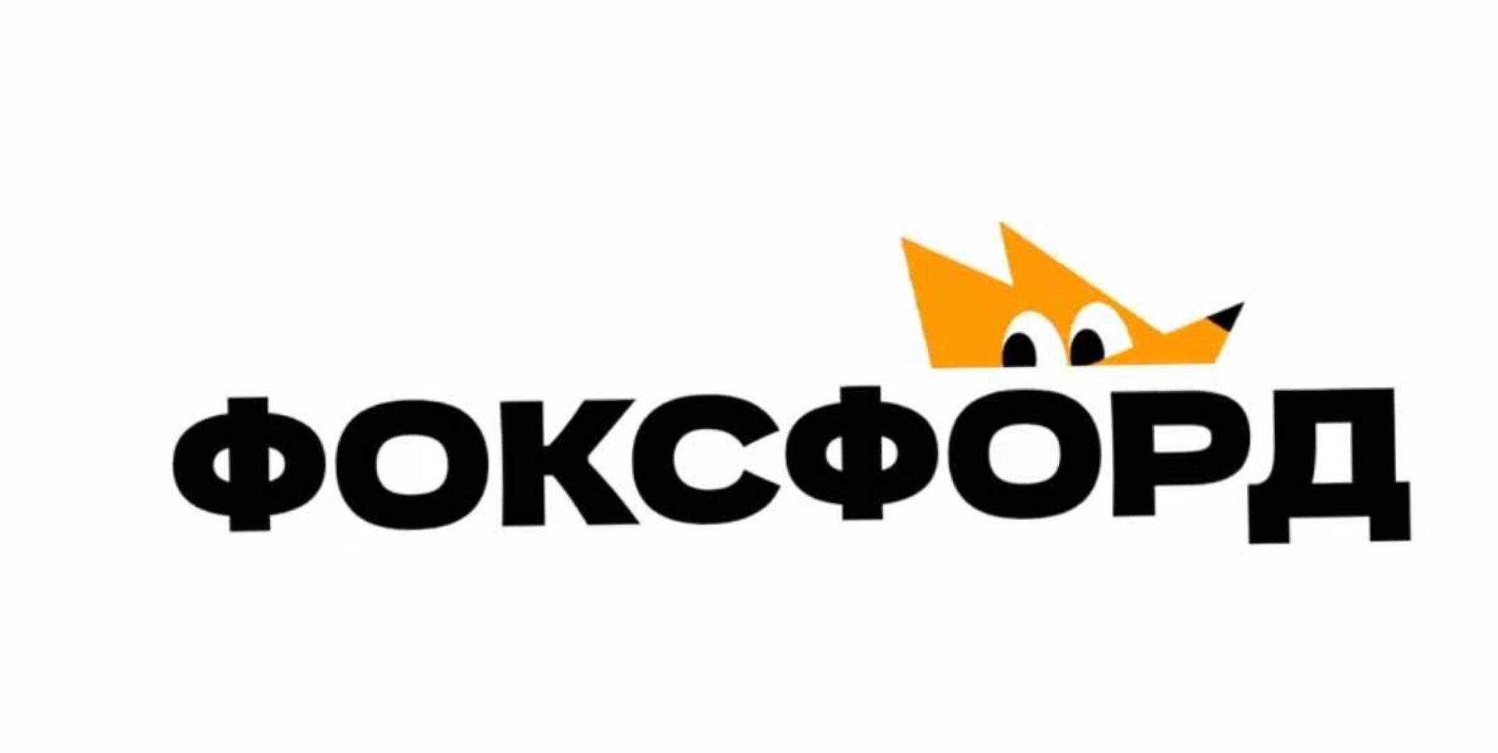 [Фоксфорд] Экспериментальный практикум по олимпиадной гидростатике (миникурс) 8–11 классы