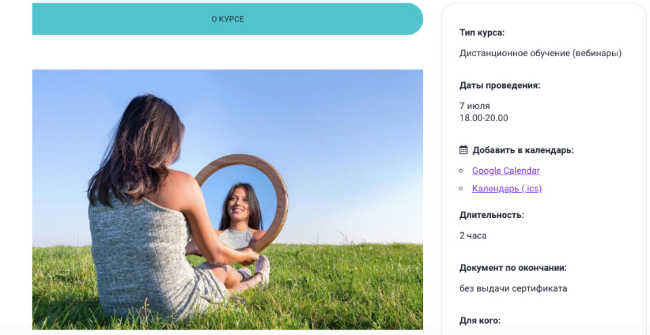 Самооценка - как обрести уверенность в себе (Марина Ланцбург)