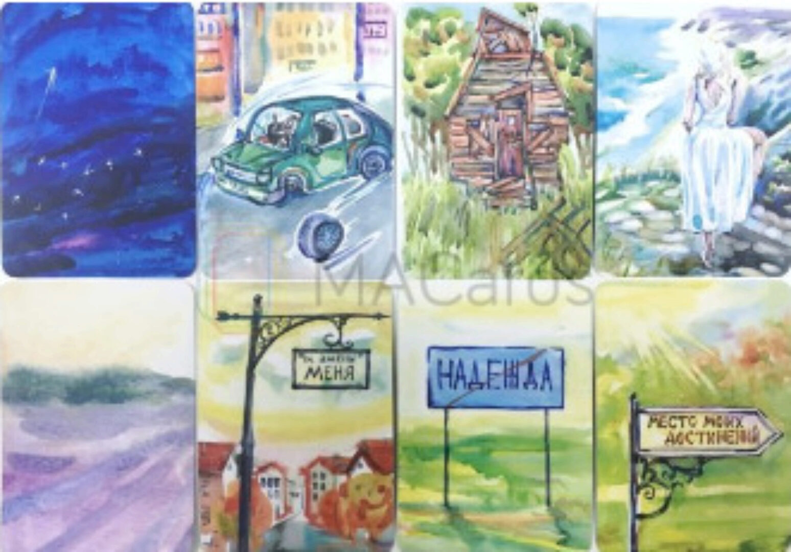 Метафорические ассоциативные карты Кризис = Решение (Виктория Голобородова)