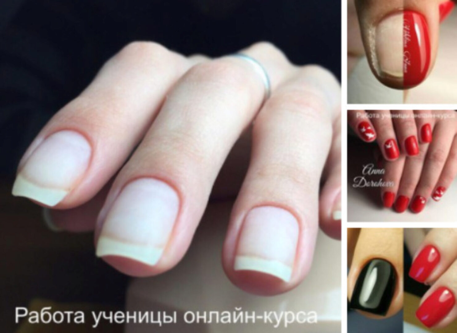 Онлайн-курс «Безупречный маникюр», тариф «Все сама» (Татьяна Никифорова)