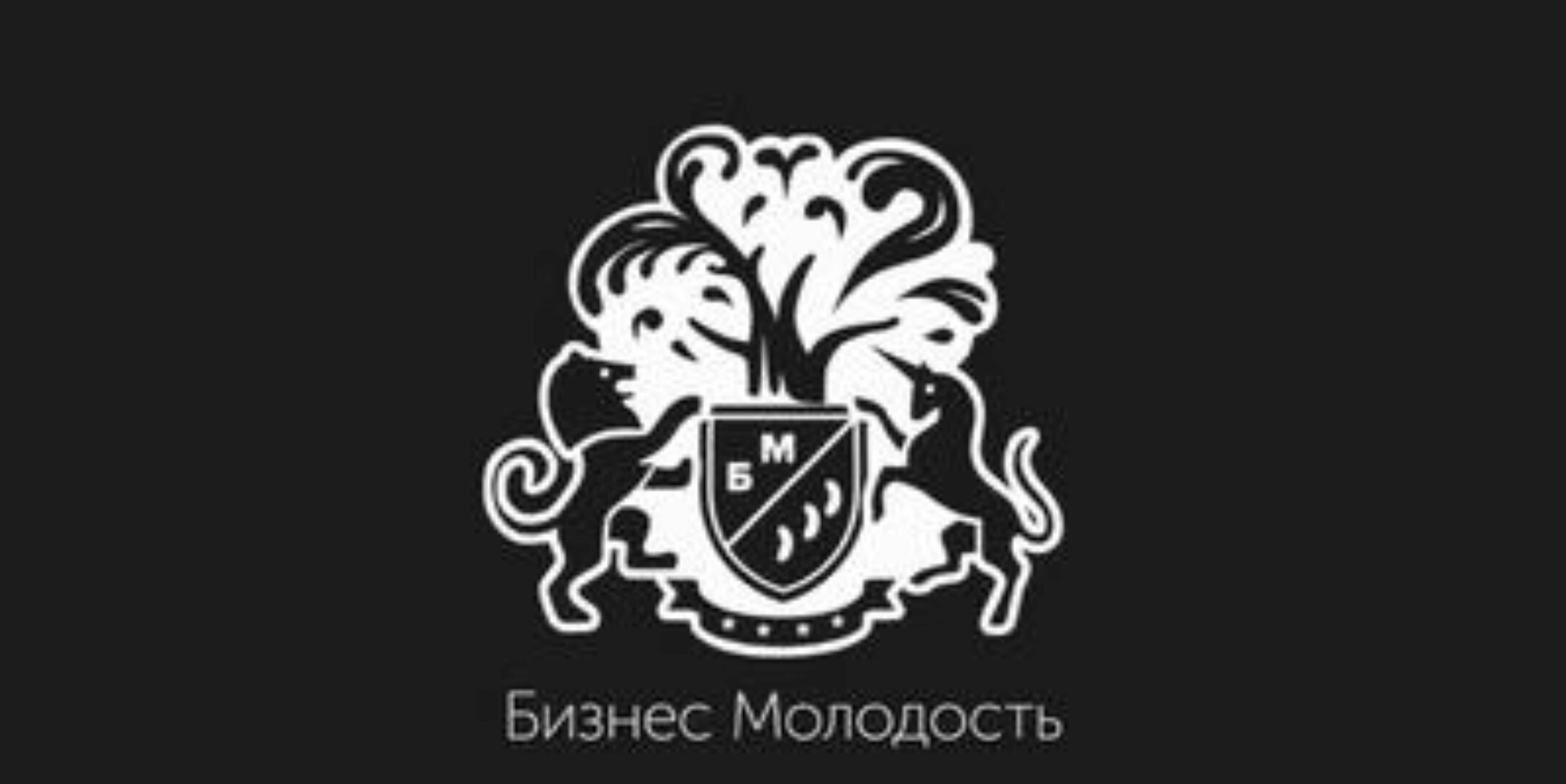 [Бизнес Молодость] 50 курсов Бизнес Молодости + 47 бизнес разборов БМ Институт (Петр Осипов, Михаил Дашкиев)