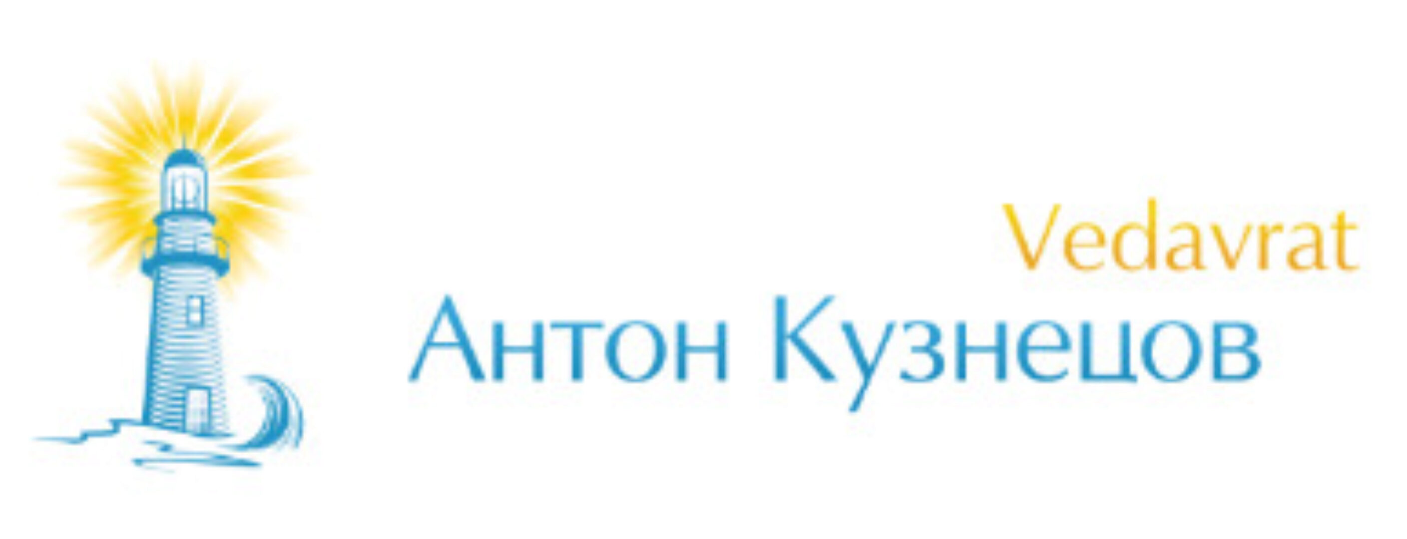 Даши в Джйотише как периоды Грах в жизни человека (Aнтoн Kузнeцoв)
