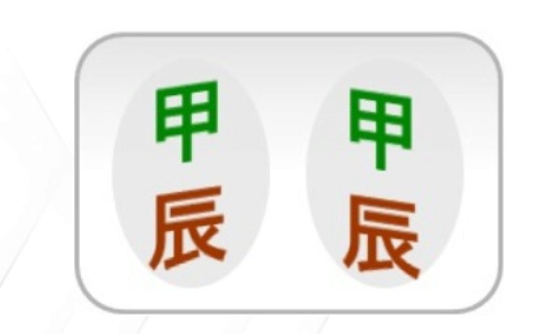 Дубликаты (Юлия Бальсина)