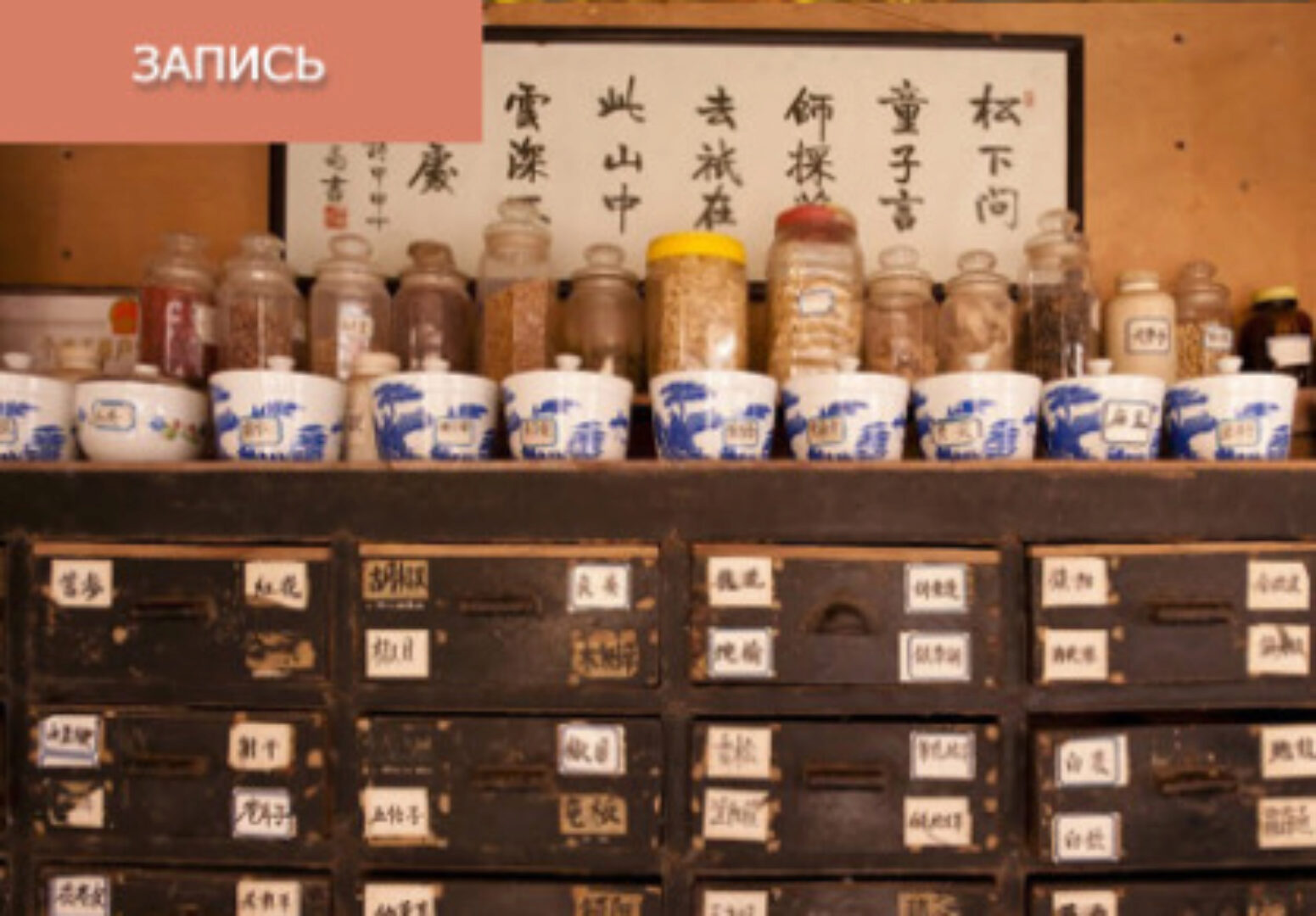 Диагностика с позиций Шести энергий. Часть 1 (Кристина Астахова)