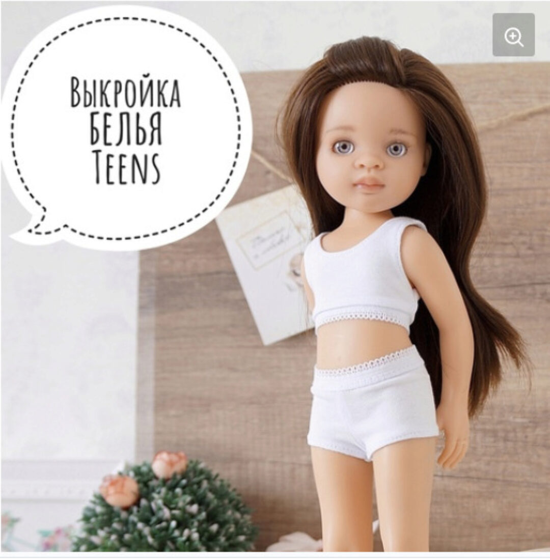 [Papinolya_dolls] Выкройка белья Teens для кукол PaolaReina (Ольга Папина)