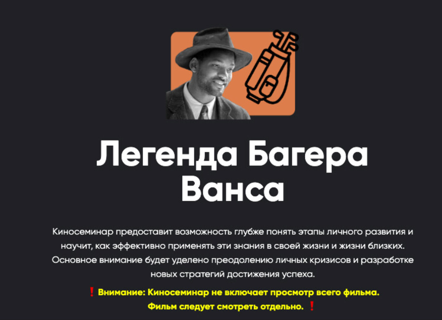 [Apeiron]  Легенда Багера Ванса (Олег Хомяк)