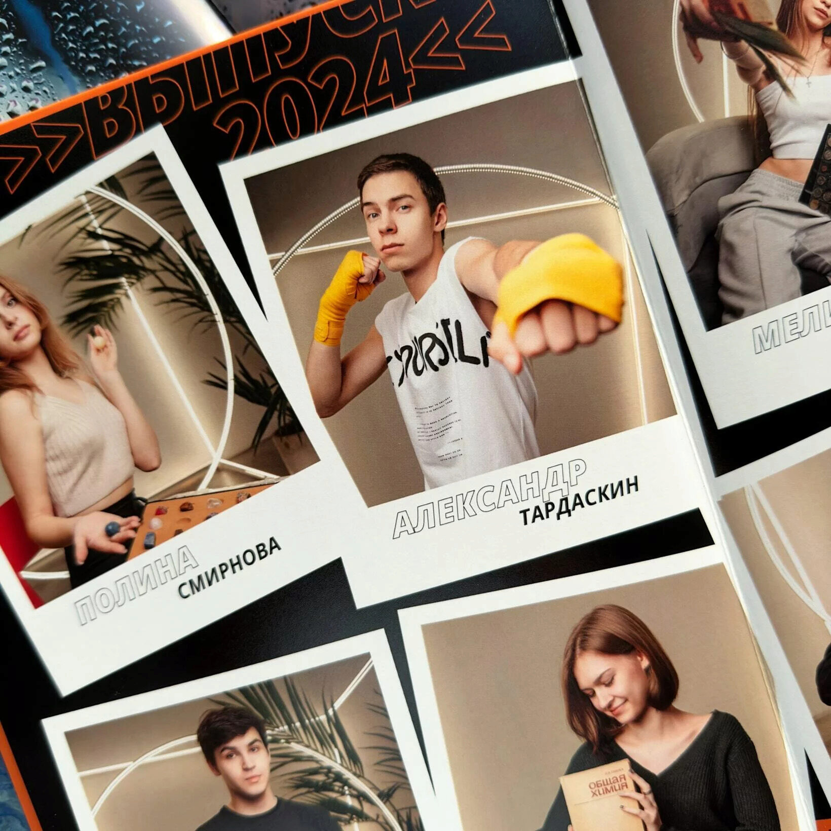 [maket.school] Дизайн Макет URBAN