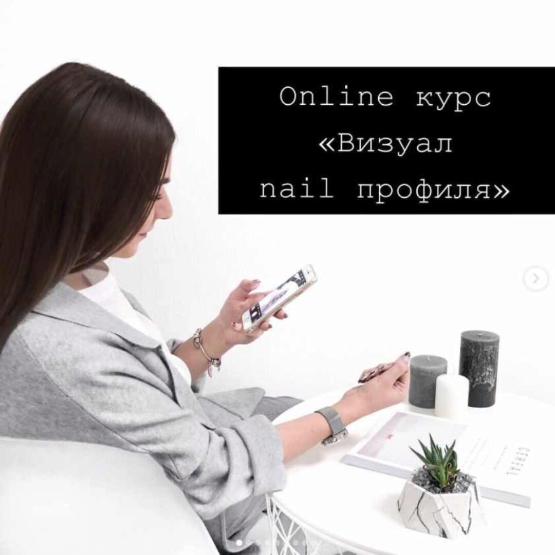 Визуал Nail профиля (svl nail)