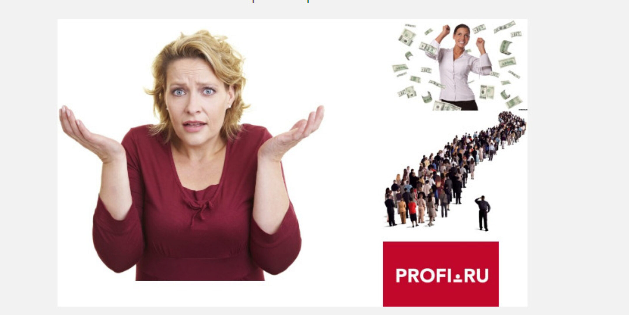 Поток учеников из Profi.ru (Юрий Спивак)