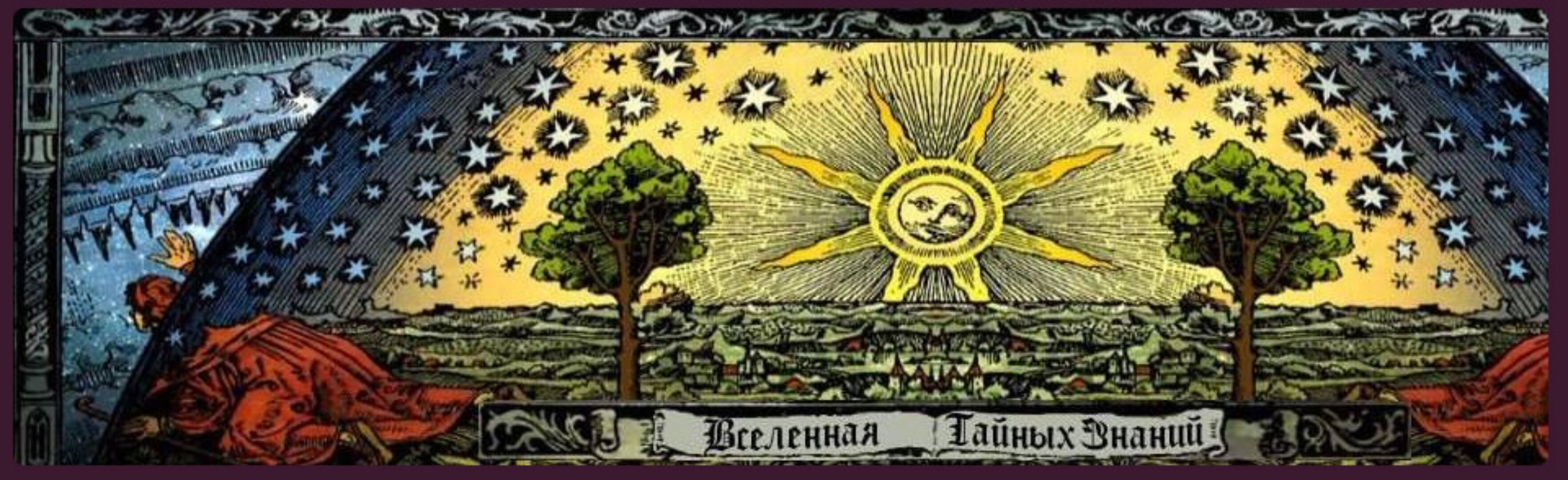 Обряд денежной свечи (Richard)