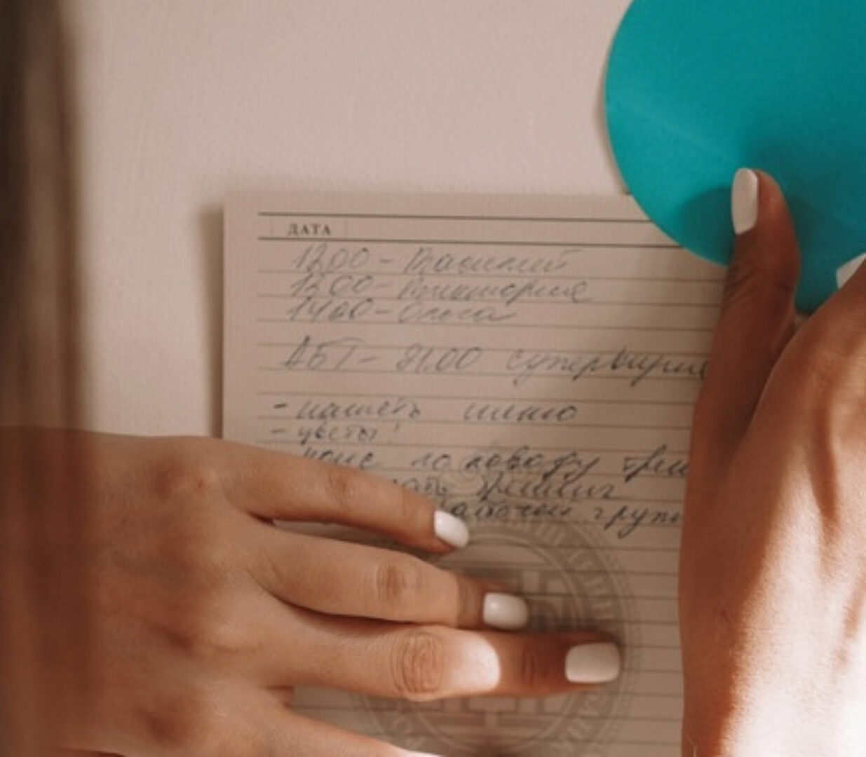 Модуль 2. Структура Терапии и сессии (Надежда Клепикова)