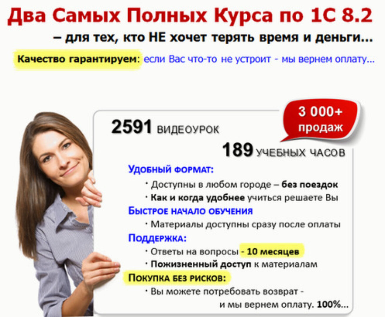 Профессиональное программирование в 1С:Предприятии 8.х (Евгений Гилев, Фарит Насипов)