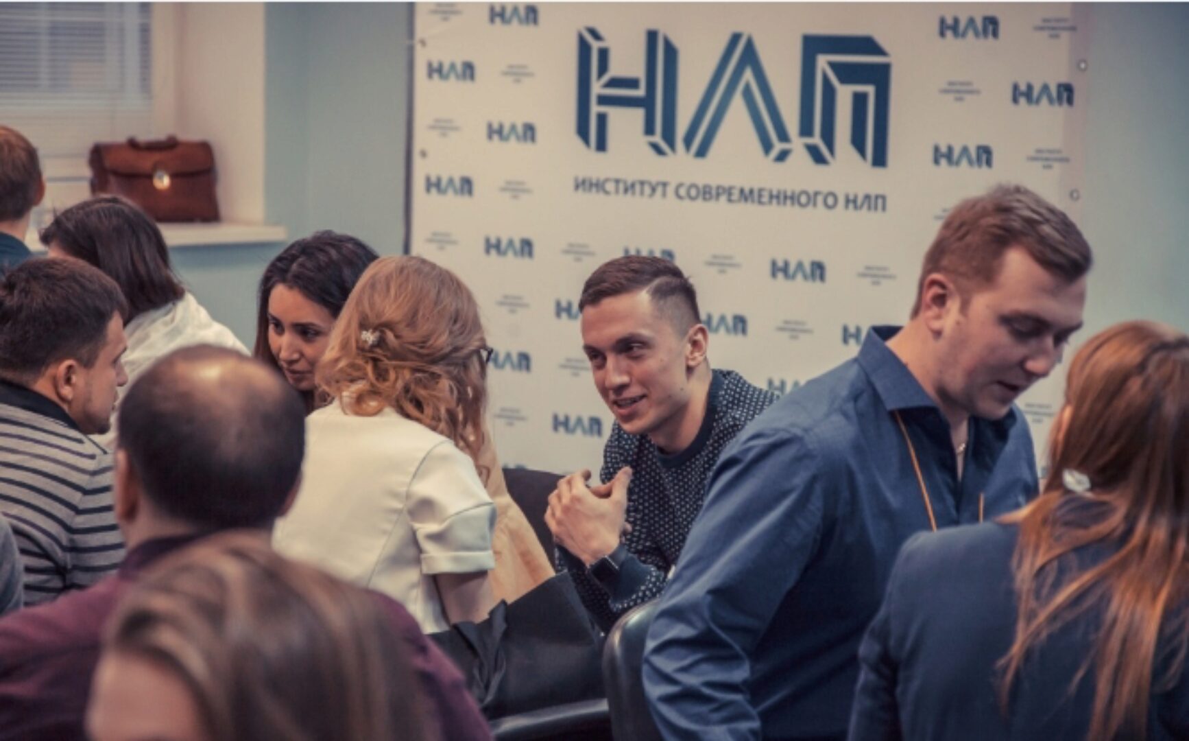 [Институт современного НЛП] НЛП от практиков (Михаил Пелехатый, Михаил Антончик)