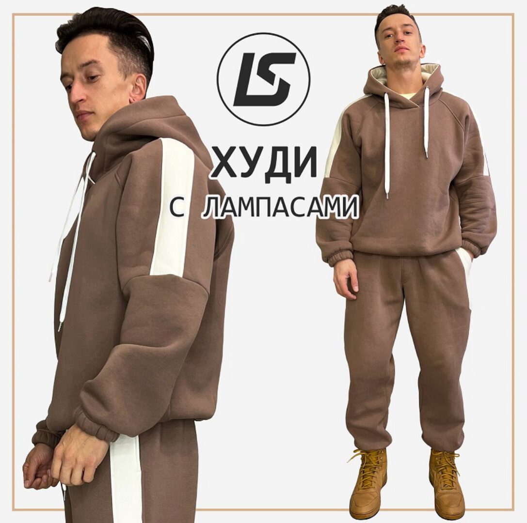 Худи с лампасами. Все размеры (Лена Соцкова)