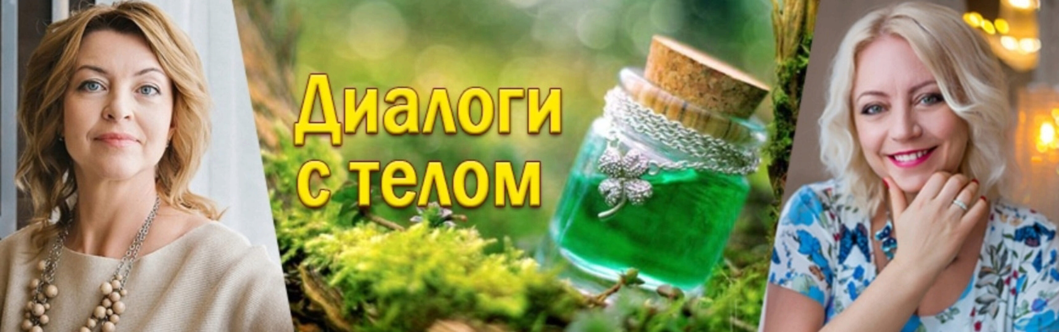 Углеводы (Елена Бахтина)