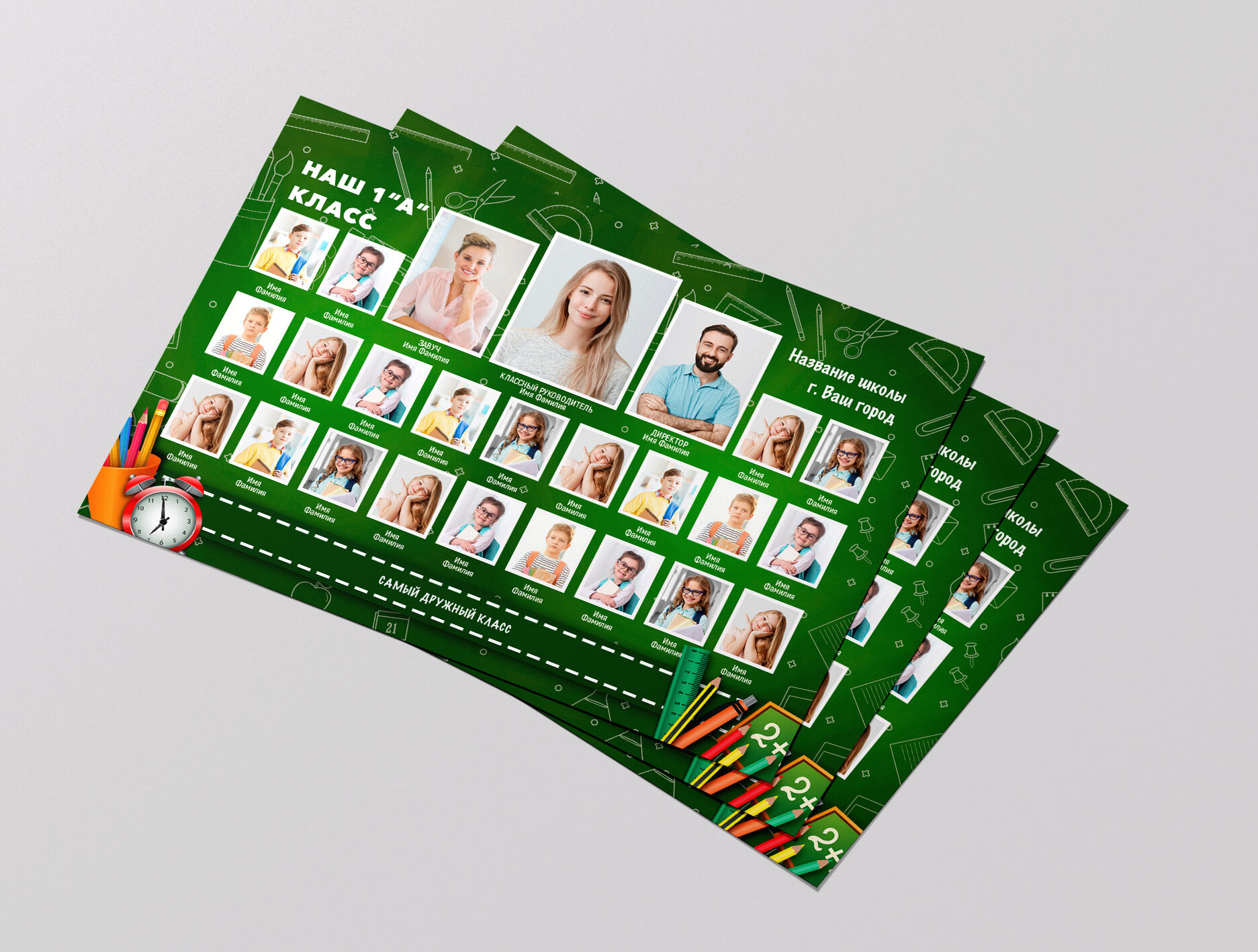 [mironova.studio] PSD-Шаблон виньетки Школьная доска (Ирина Миронова)