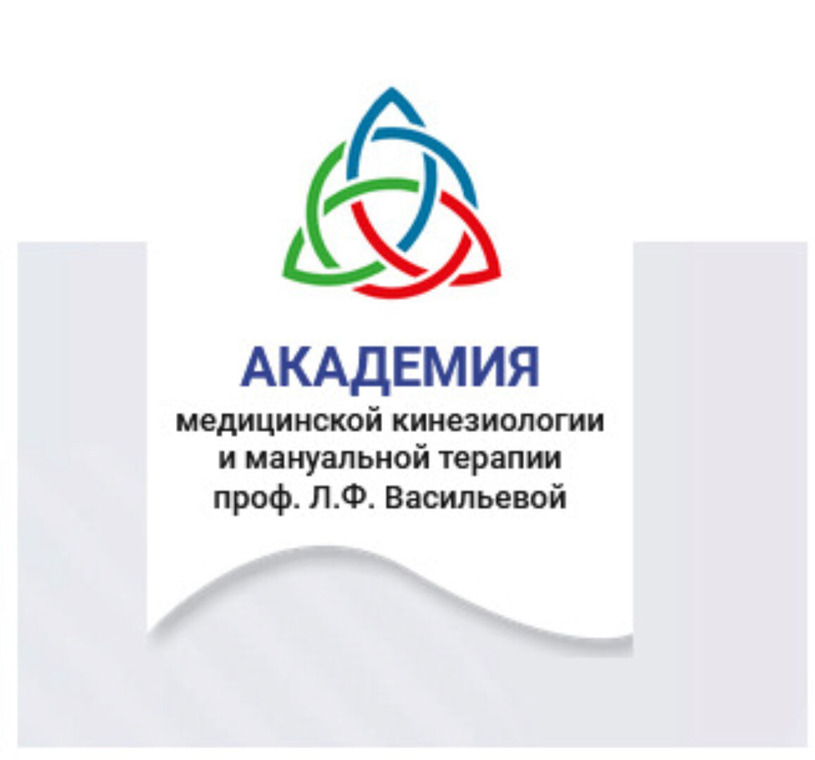 Головной мозг (семинар 30-31 августа 2018) (Джозеф Шейфер)