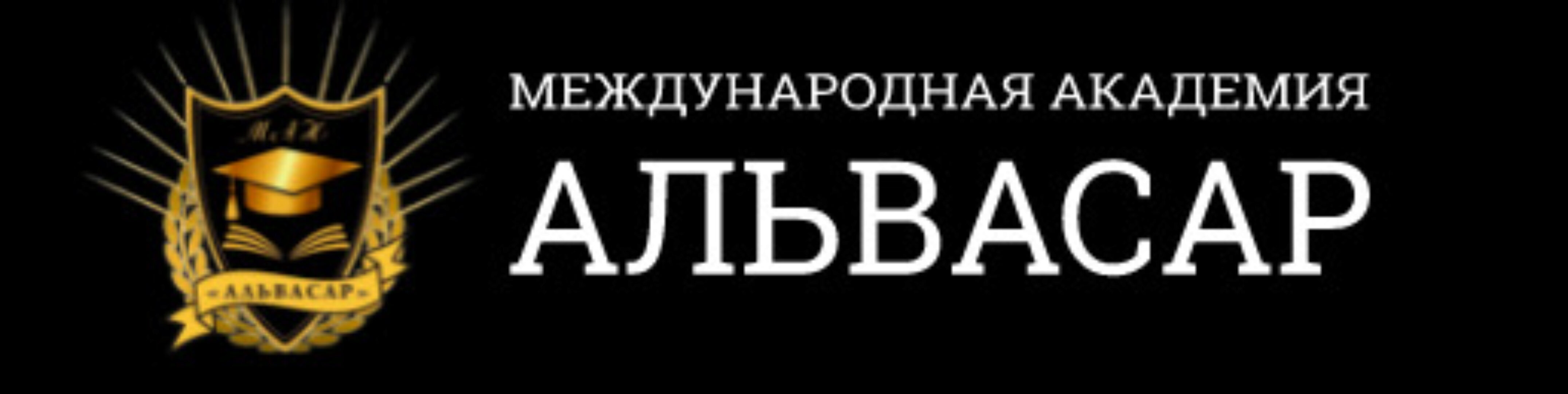 [Alvasar] Таронумерология. 1, 2, 3 ступени (Айрэн По, Джули По)