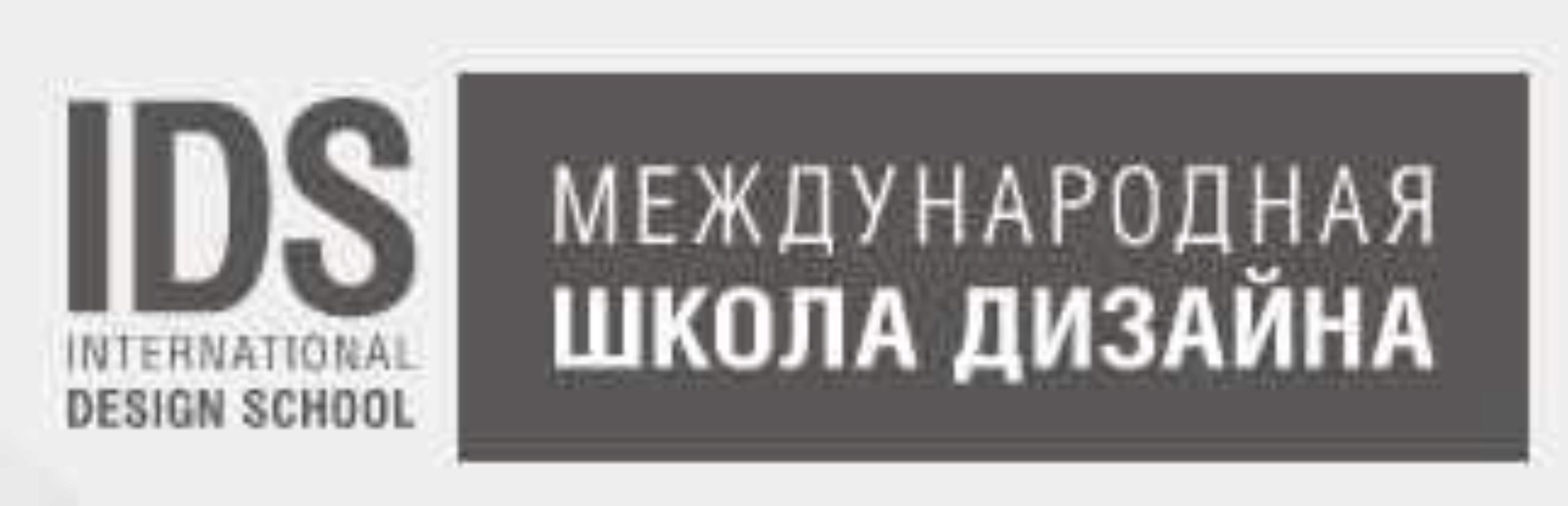 Основы композиции для дизайнеров и декораторов (Ольга Ярошенко)