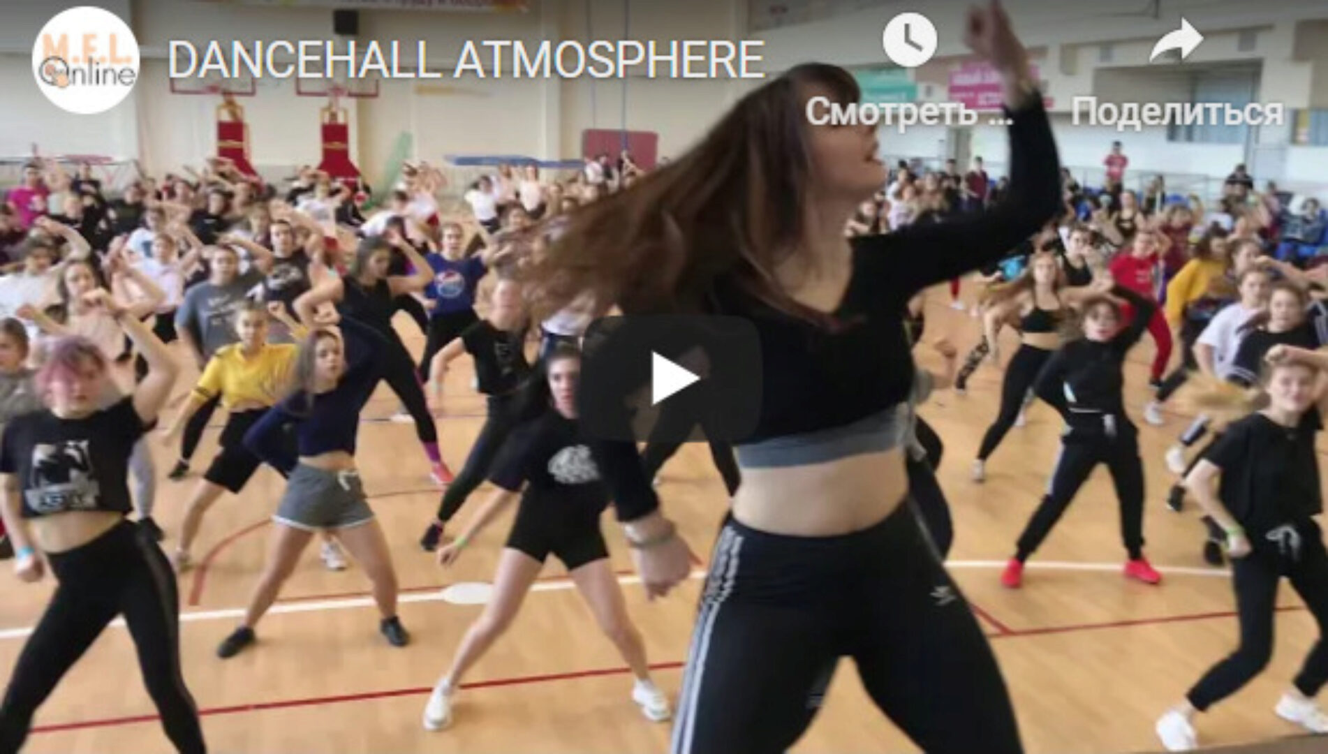 Dancehall. Жаркие ямайские танцы. Учись дома, зажигай на вечеринках (Дарья Павленко)