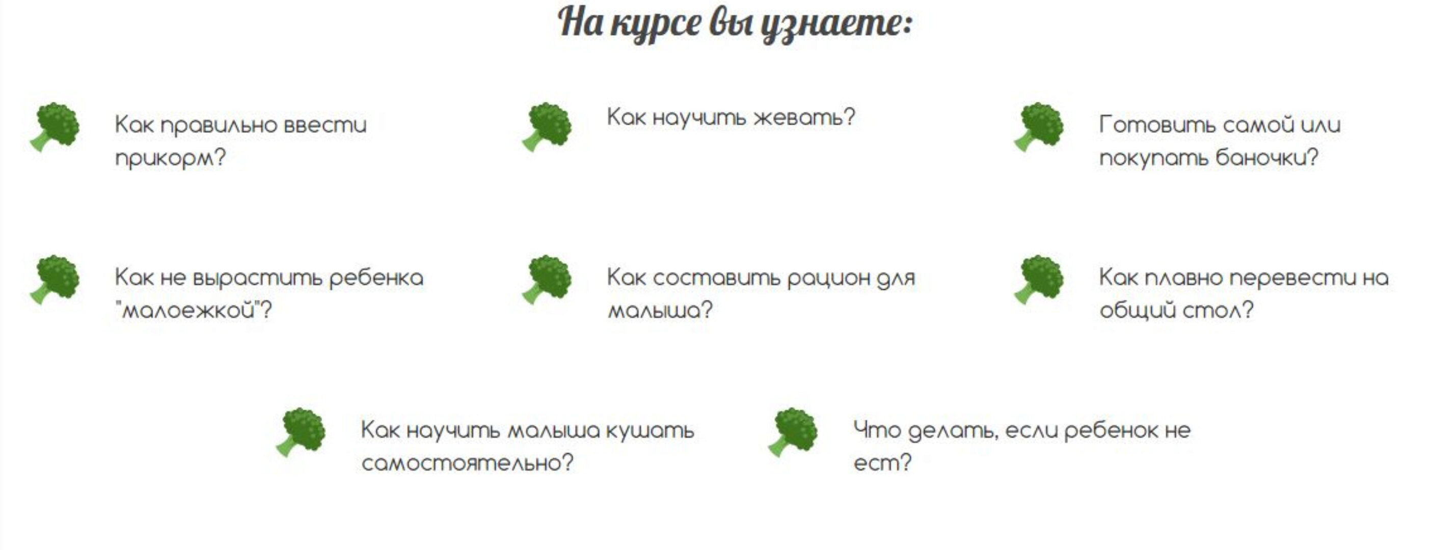 Азбука прикорма.  (Кристина Куркина)