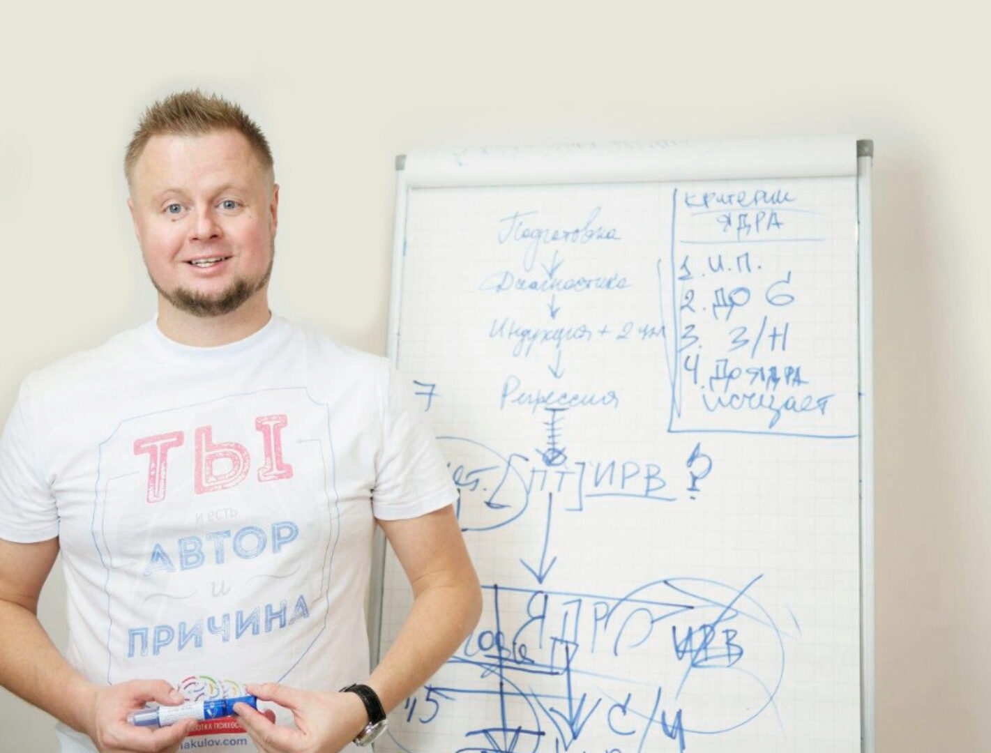 Нормализация веса (Владимир Макулов)