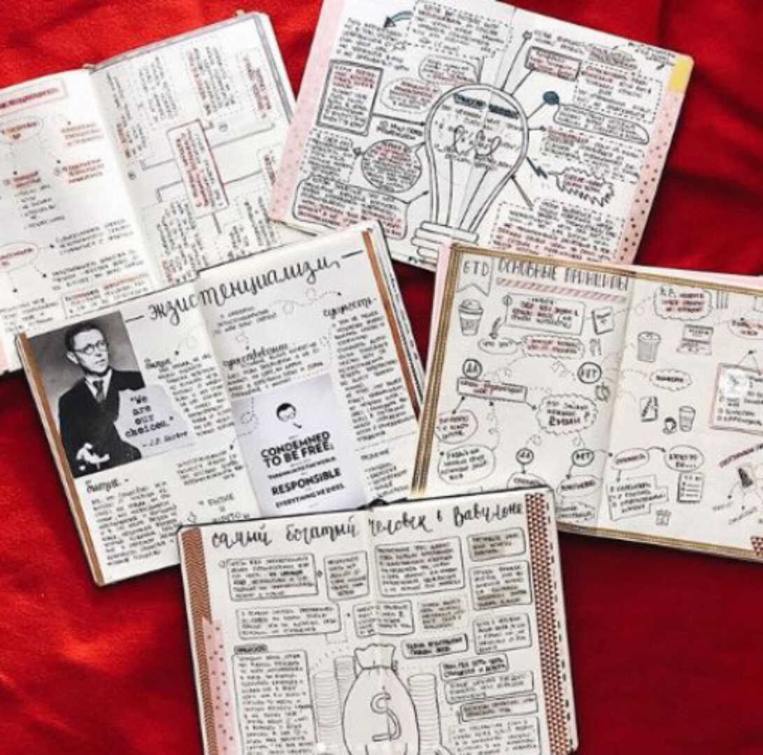 Вебинар по составлению конспектов (Александра Скребцова)