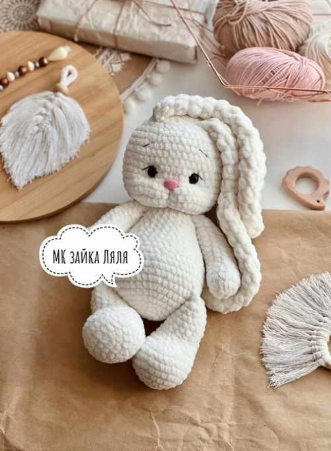 Зайка Ляля (Елена Харитонова)