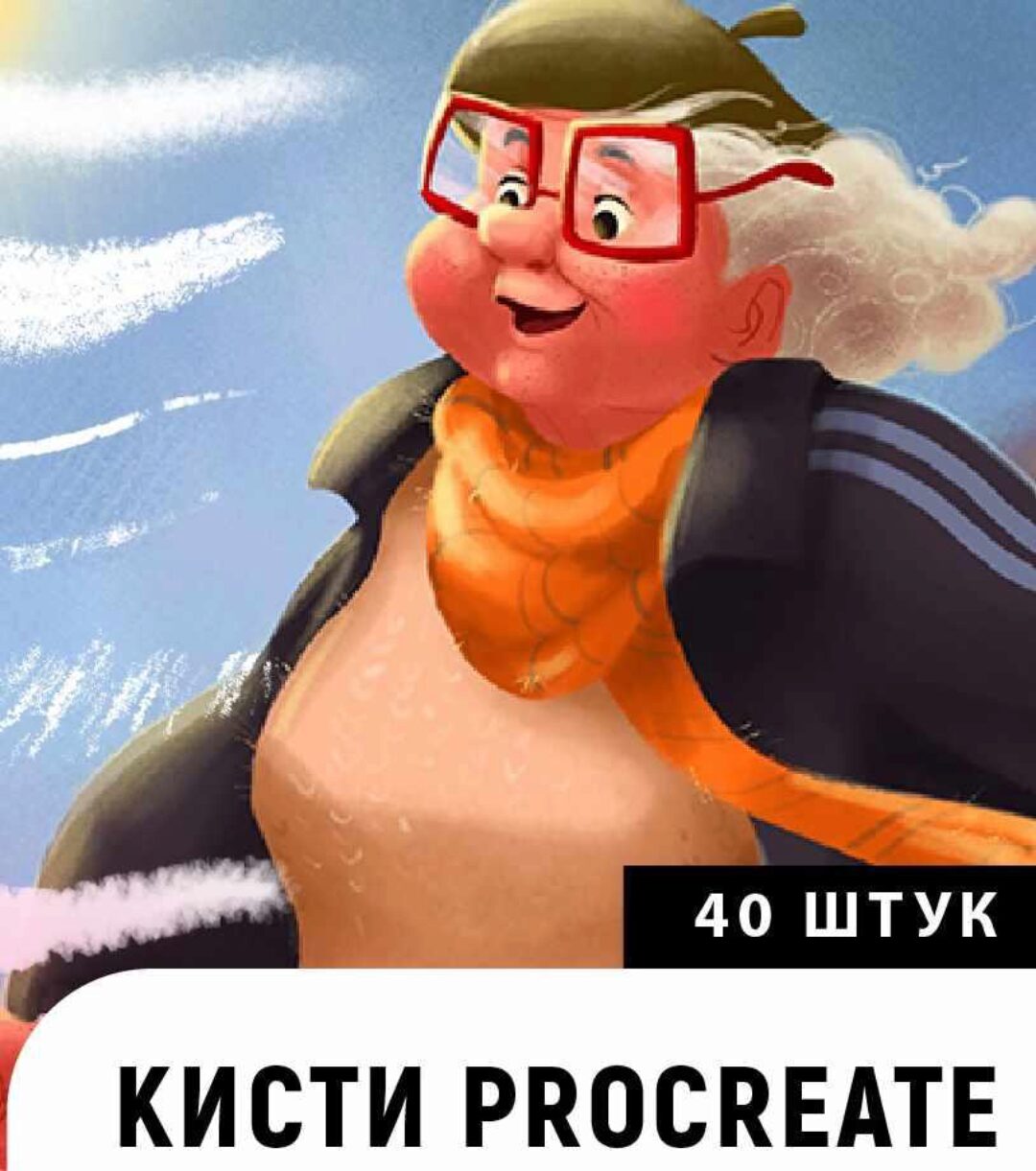Набор кистей для Procreate (Катерина Чумакова)