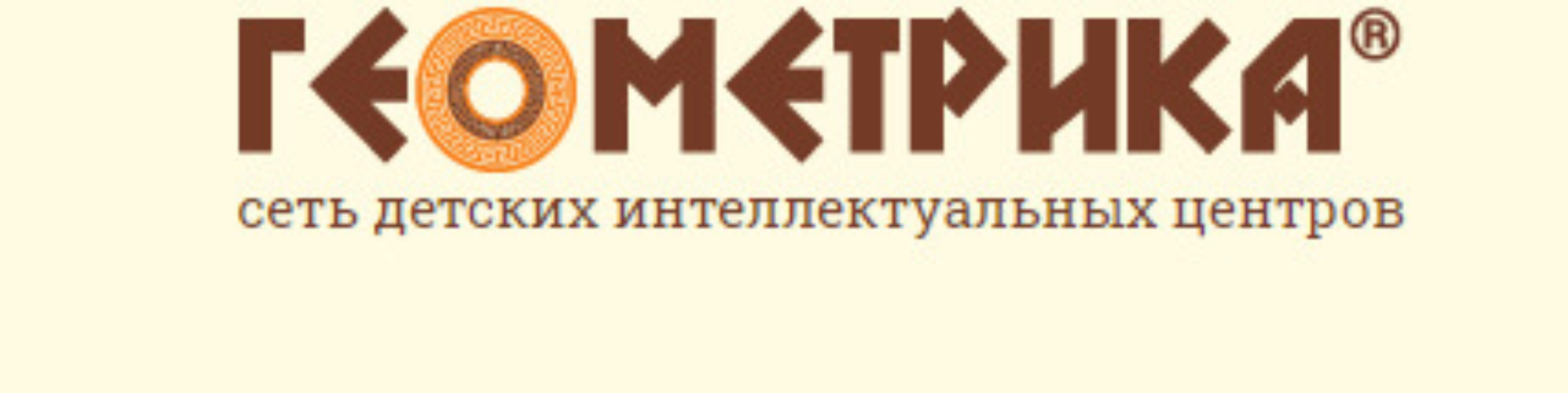 [Геометрика] Инструкторский чемоданчик ментальная арифметика
