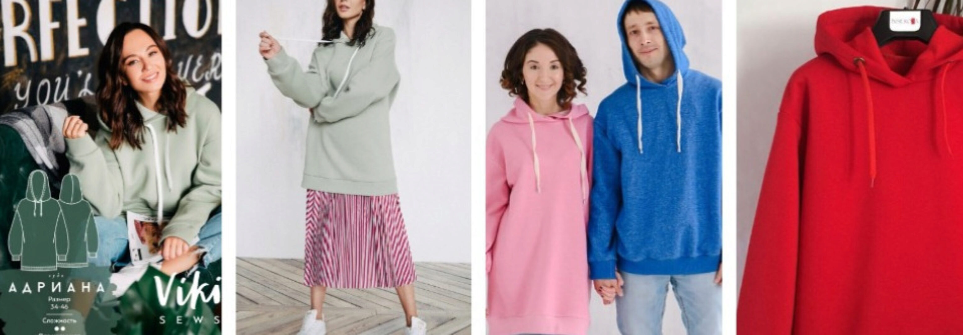 [VikiSews] Выкройки от ВикиСевс (Эви, Адриана, Лиди, Моника и Теона) Все размеры