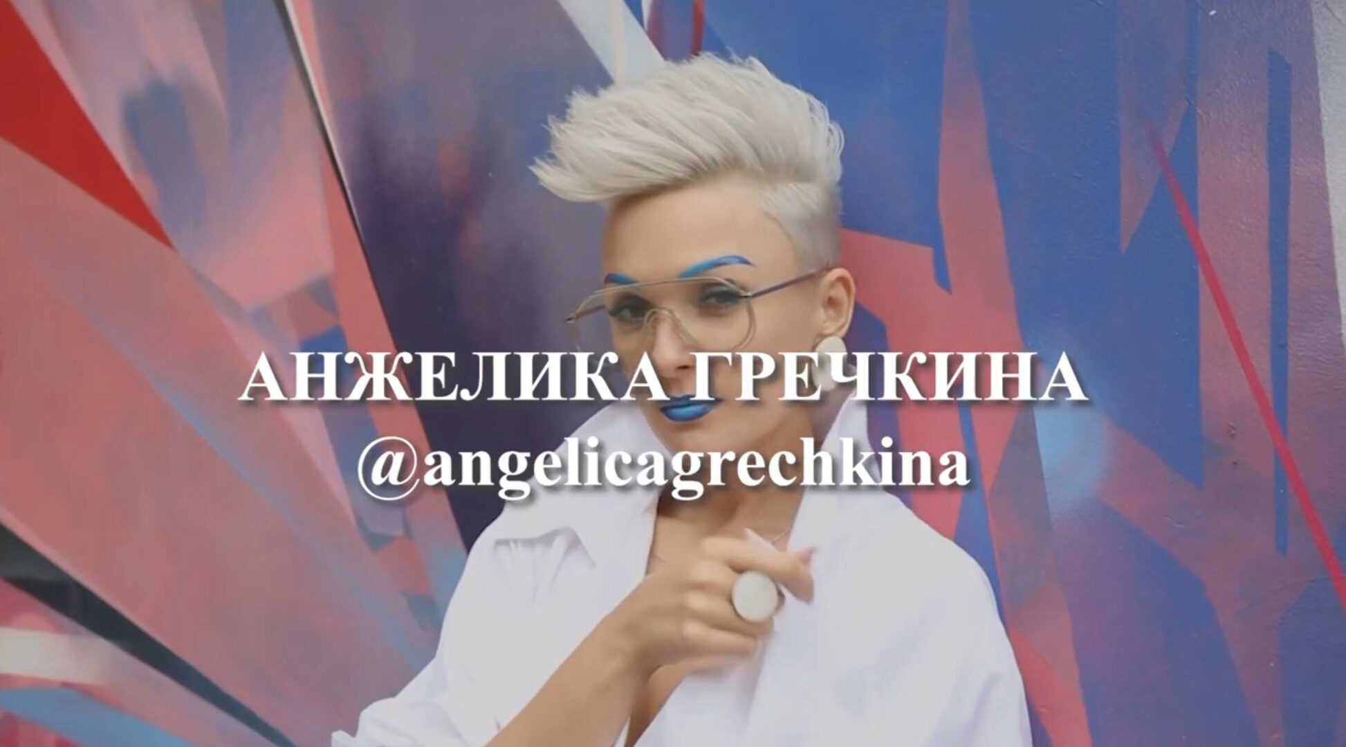 Женские коммерческие стрижки (Анжелика Гречкина)