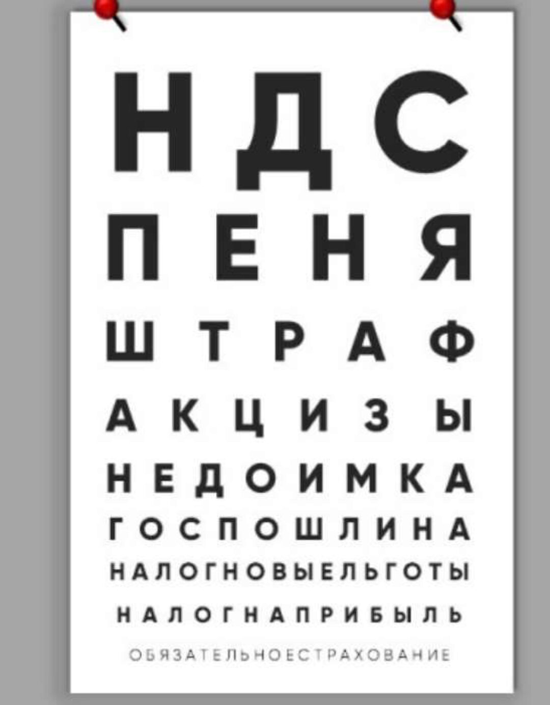 [1С-Рарус] 1С:Бухгалтерия предприятия 3.0: пользовательские режимы (Надежда Аржевитина)