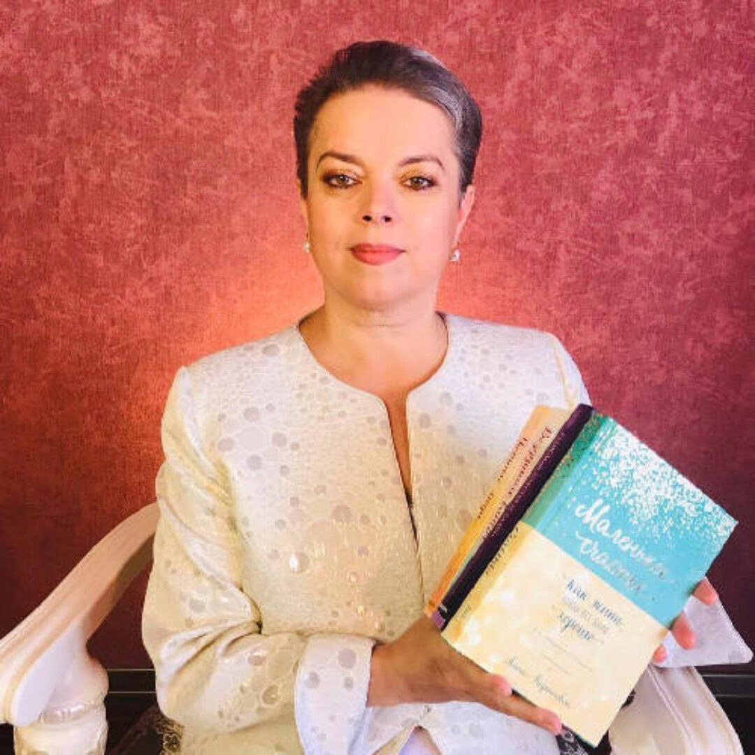 Признаки того, что у вас крадут счастье (Анна Кирьянова)