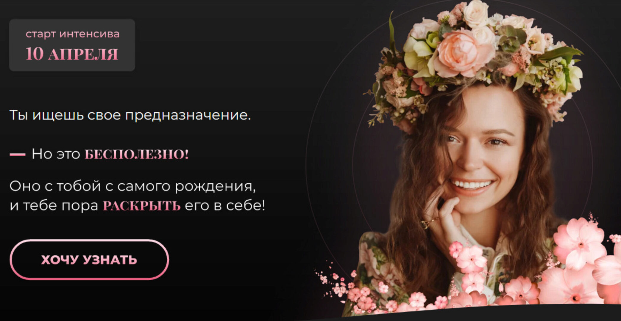 Предназначение (Татьяна Румянцева)