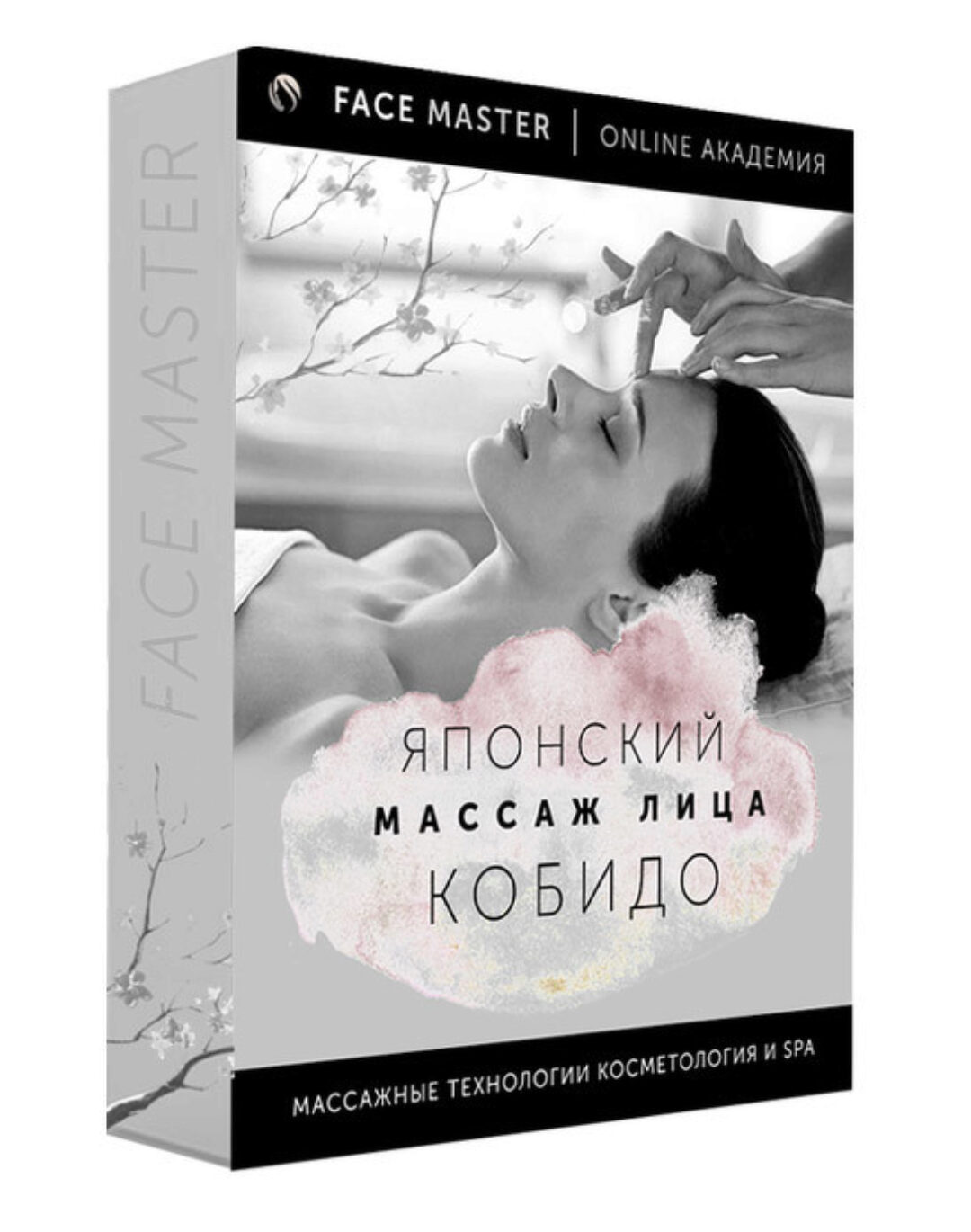 [Face Master] Японский массаж лица «Кобидо» (Юлия Зиновьева)