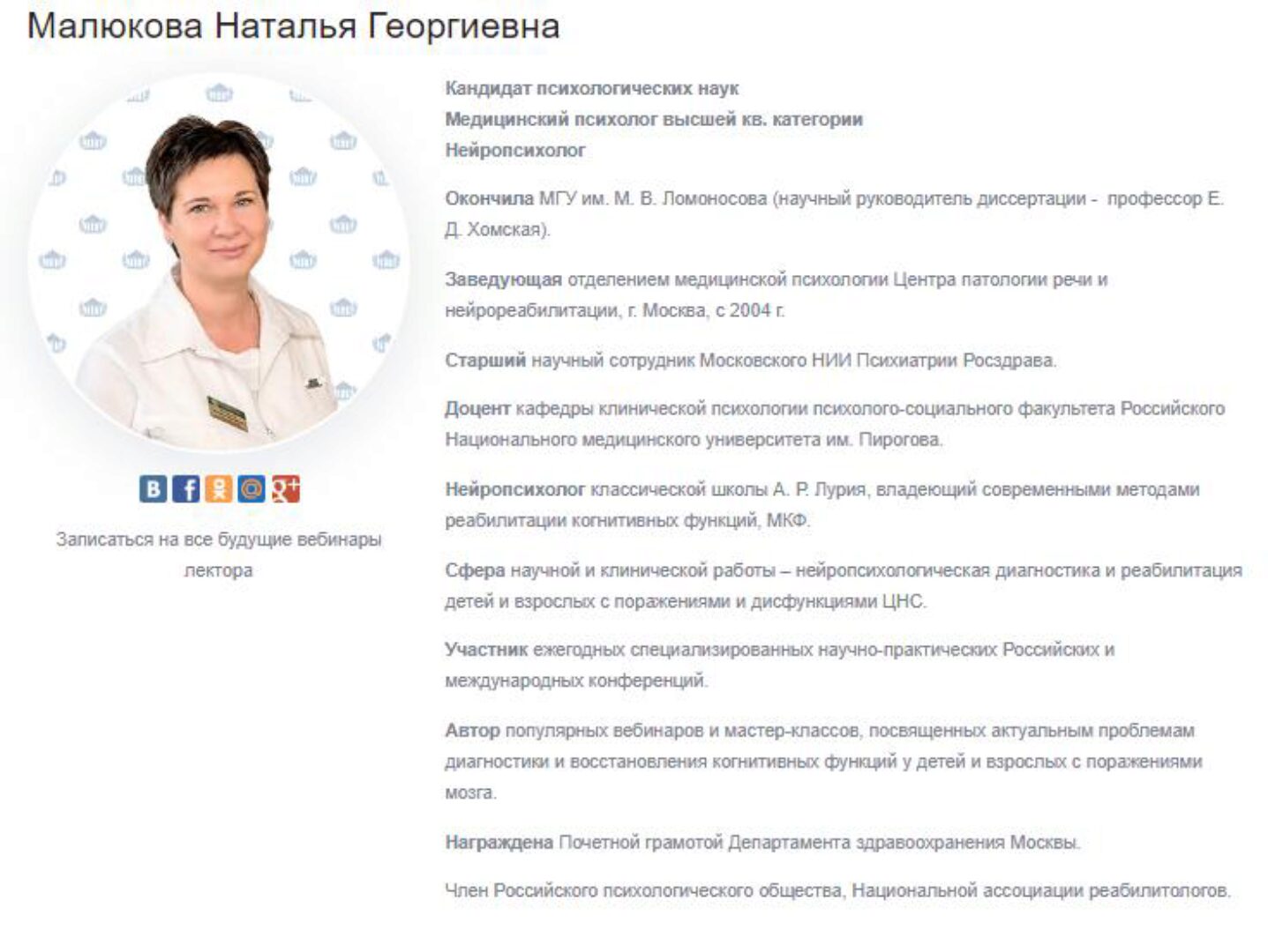 В школу с радостью: рекомендации нейропсихолога по адаптации ребенка к обучению (Наталья Малюкова)