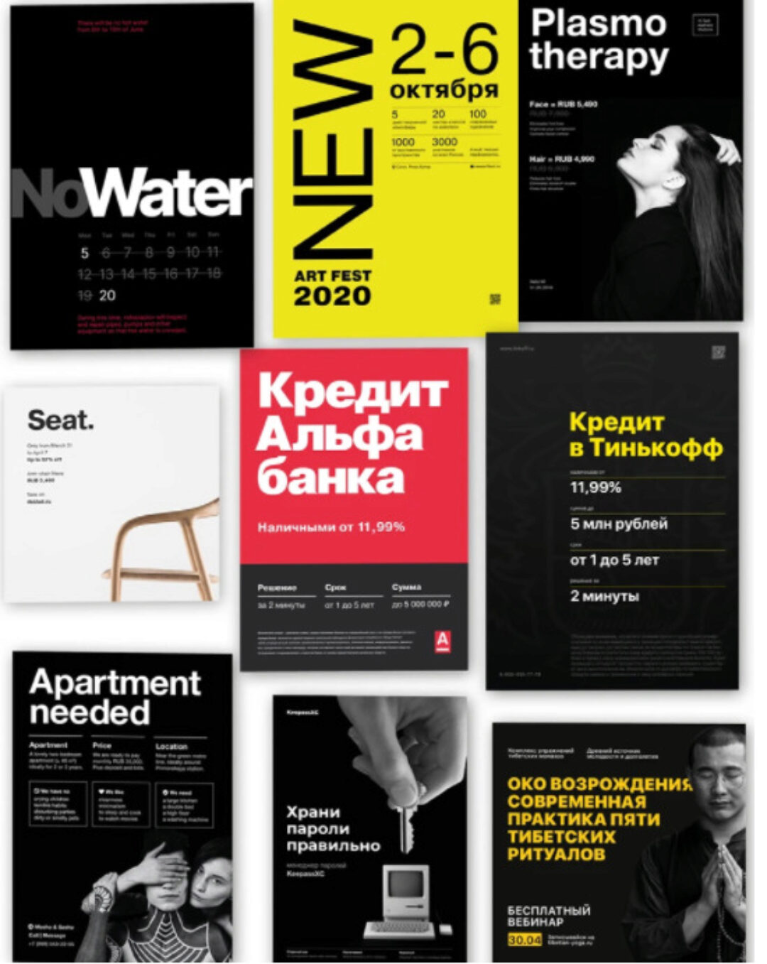 [Granich] Графсистема Swiss. Пакет - Видеоформат (Вадим Гранич)