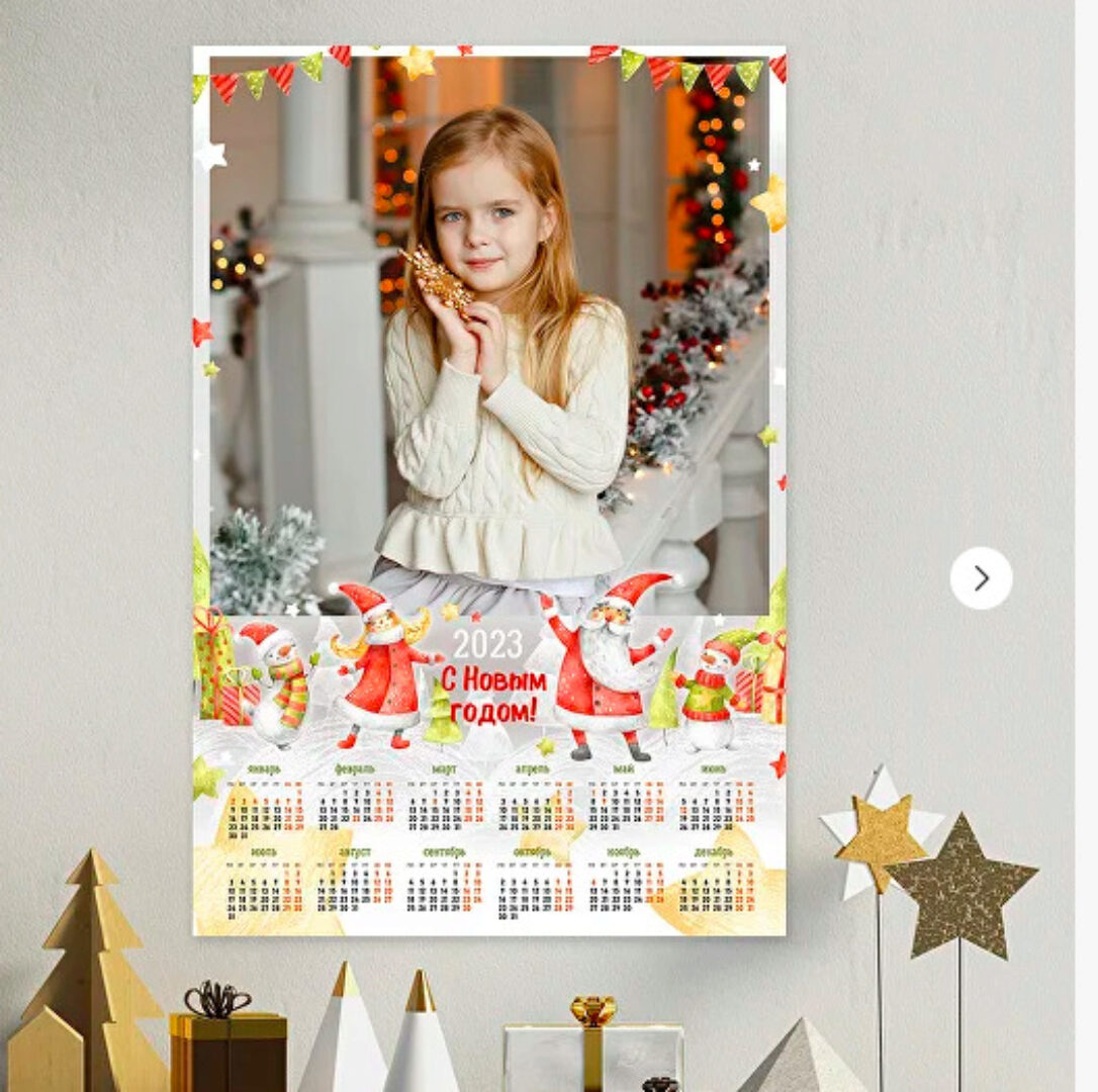 [PSD]  Шаблон календаря Дед Мороз 30х45 (Ксения Фёдорова)