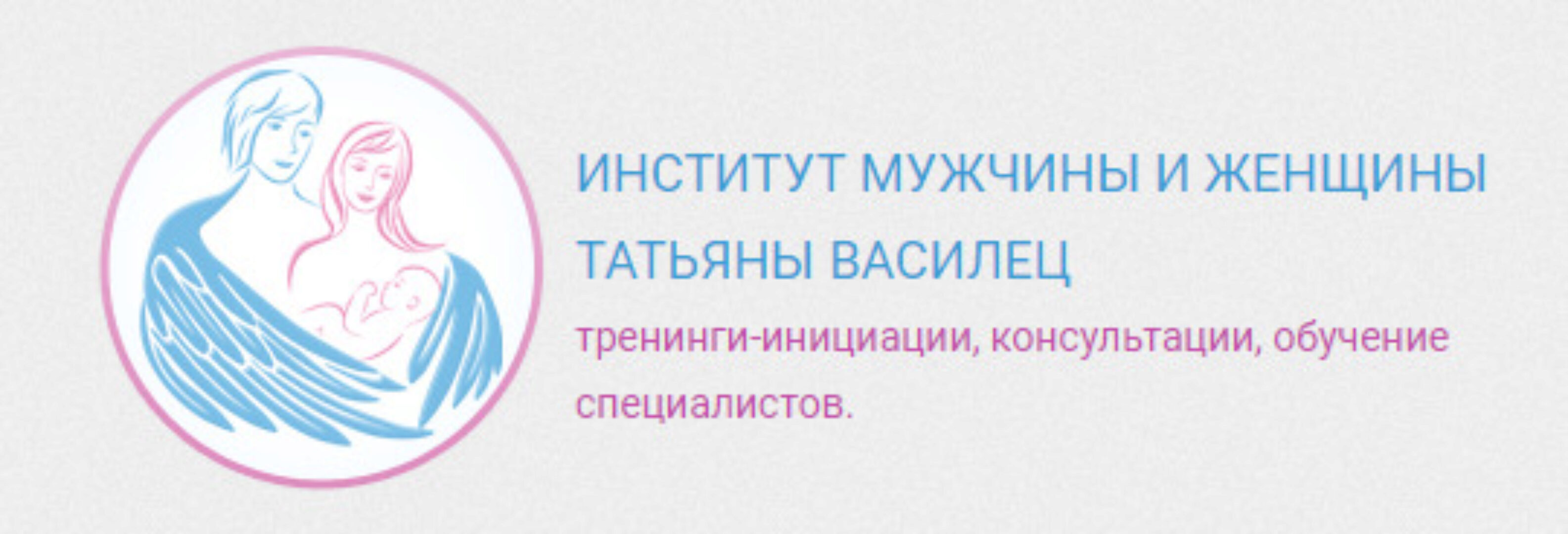 Пакет из 5 лекций «Мастерской личного счастья» 2016г (Татьяна Василец)